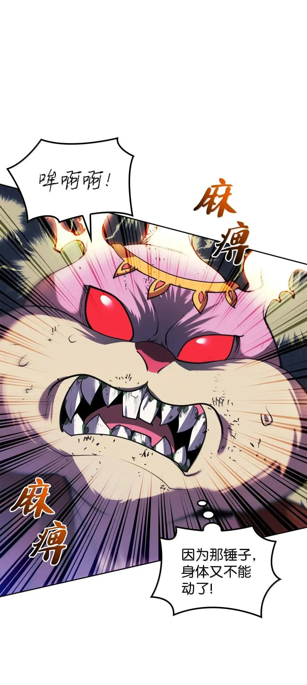 257 神将技能62
