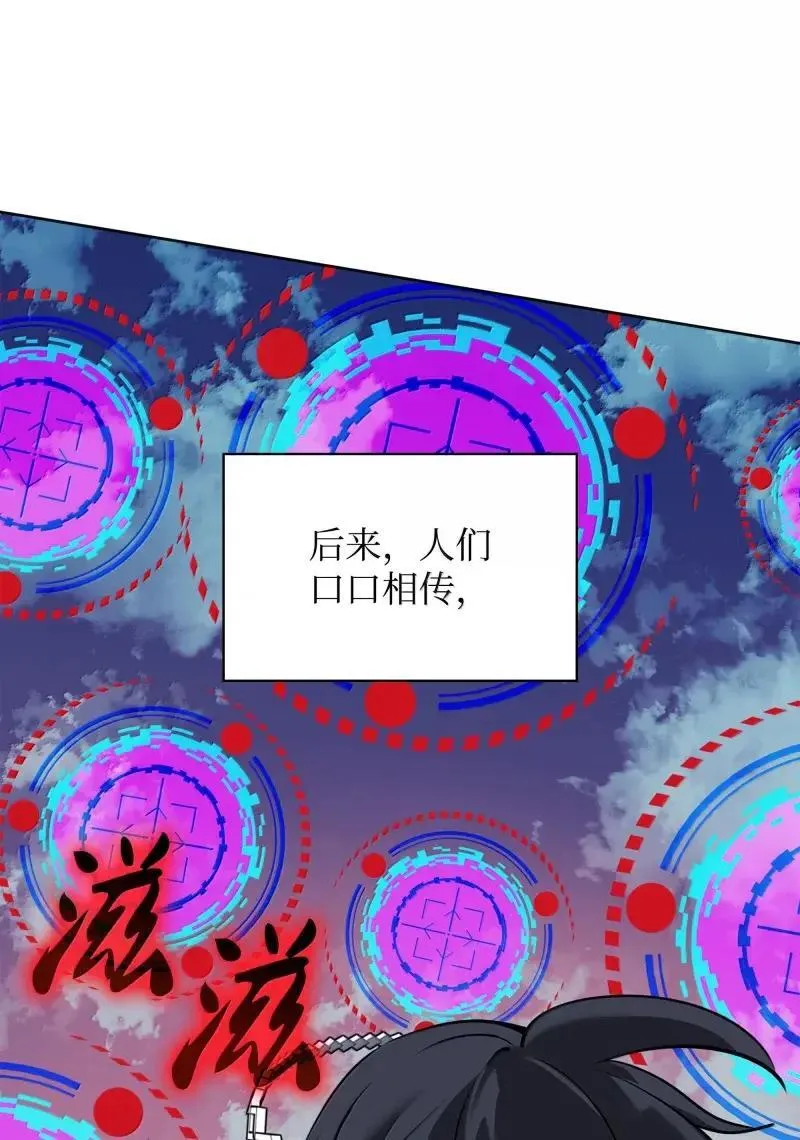 256 消灭巨毒鼠110