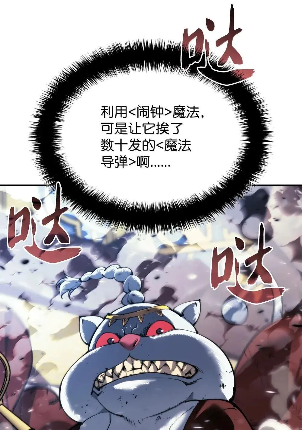 257 神将技能10
