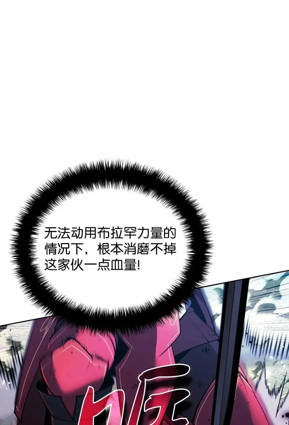 257 神将技能45