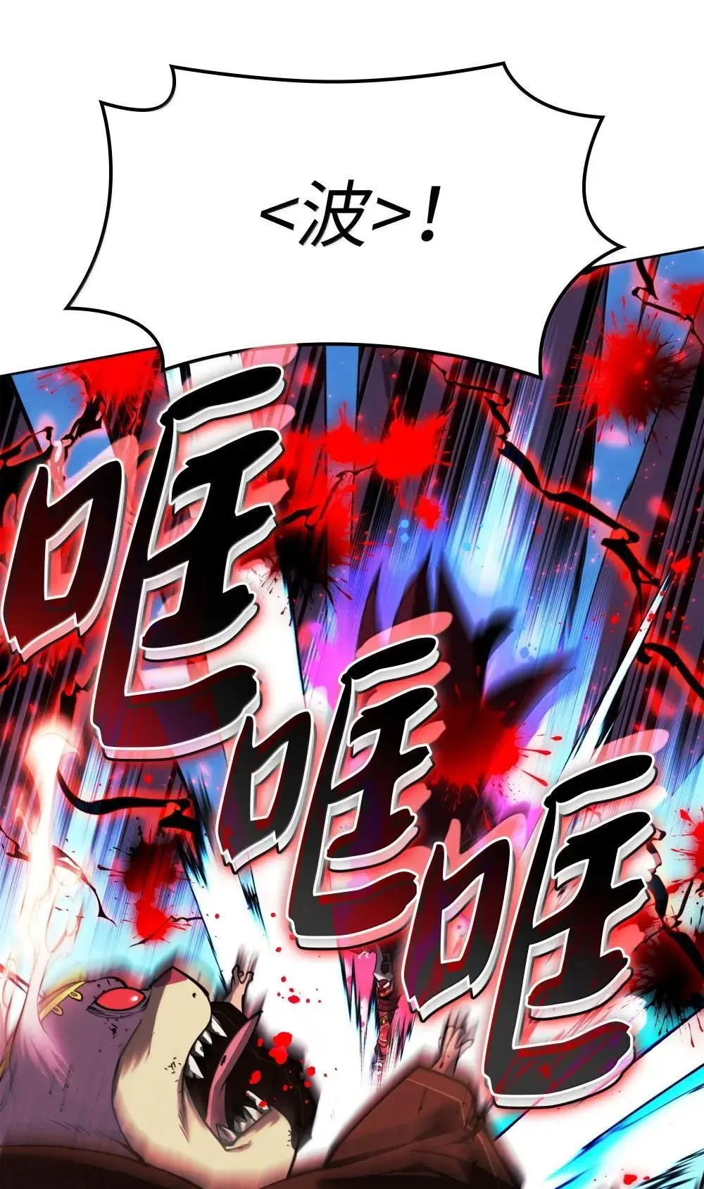 257 神将技能75