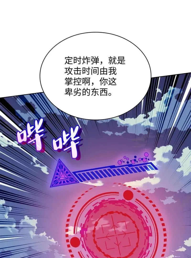 256 消灭巨毒鼠27