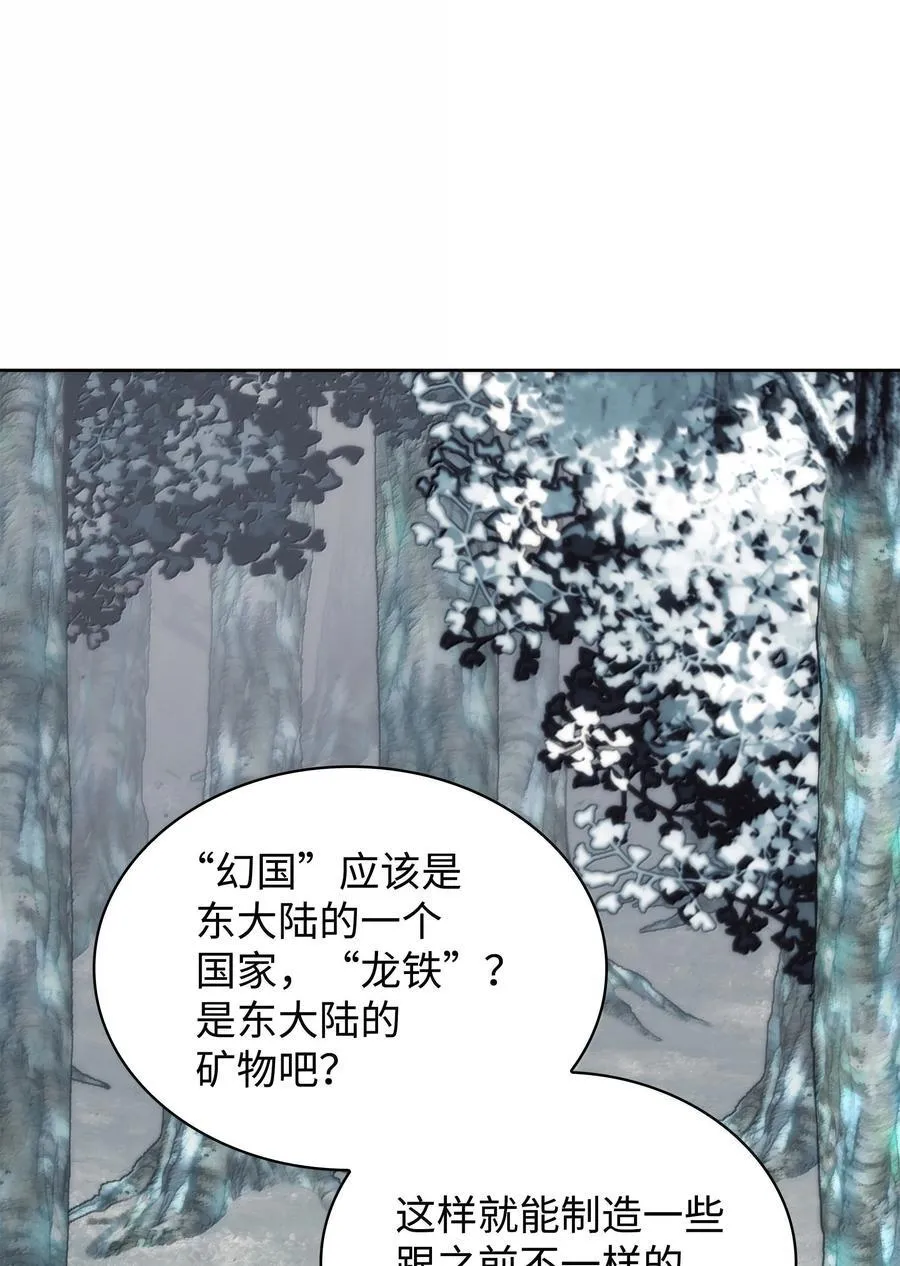 253 爆裂的树木22