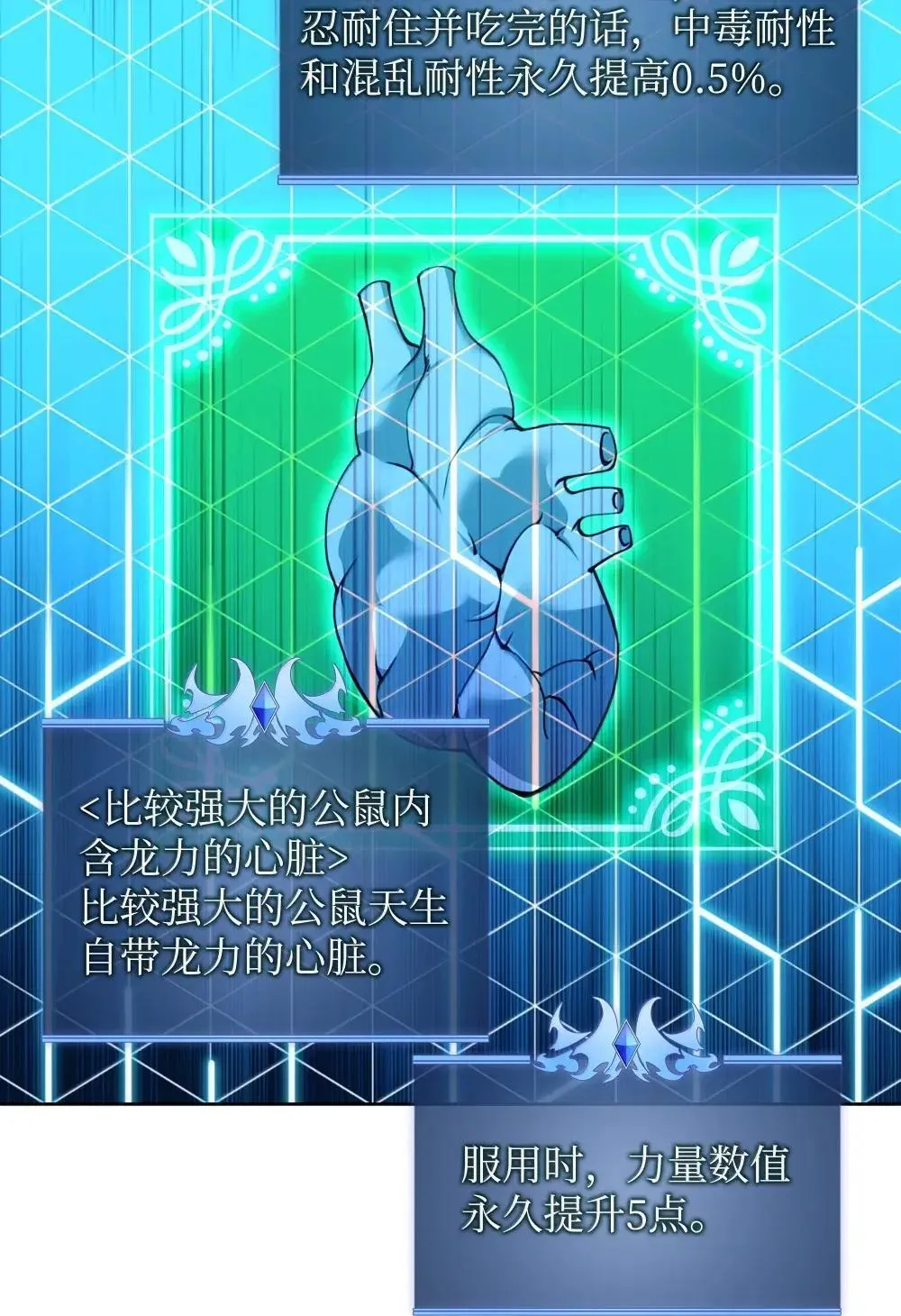 257 神将技能112