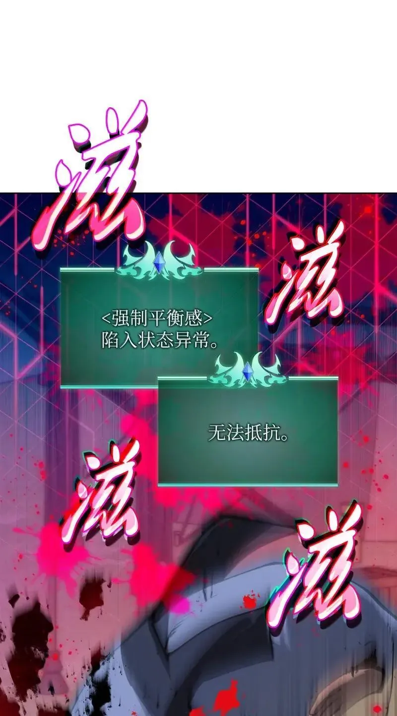 256 消灭巨毒鼠41