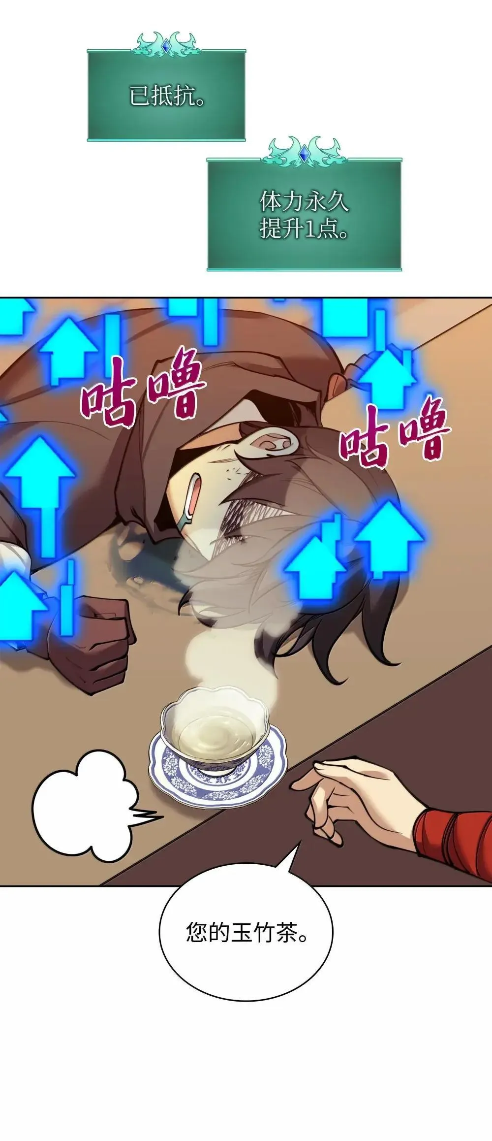 260 慈爱的铁匠39