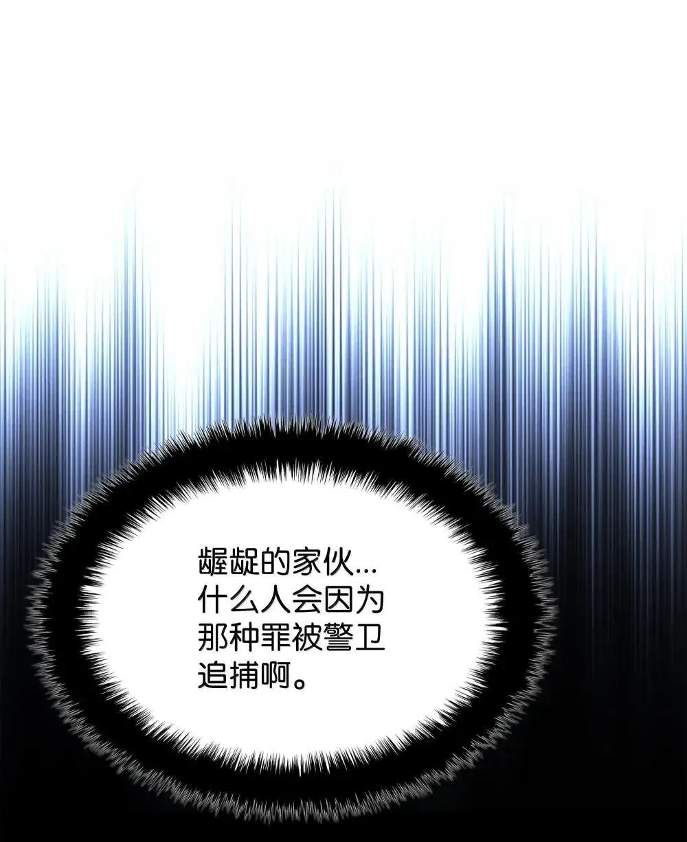259 别喂零食22
