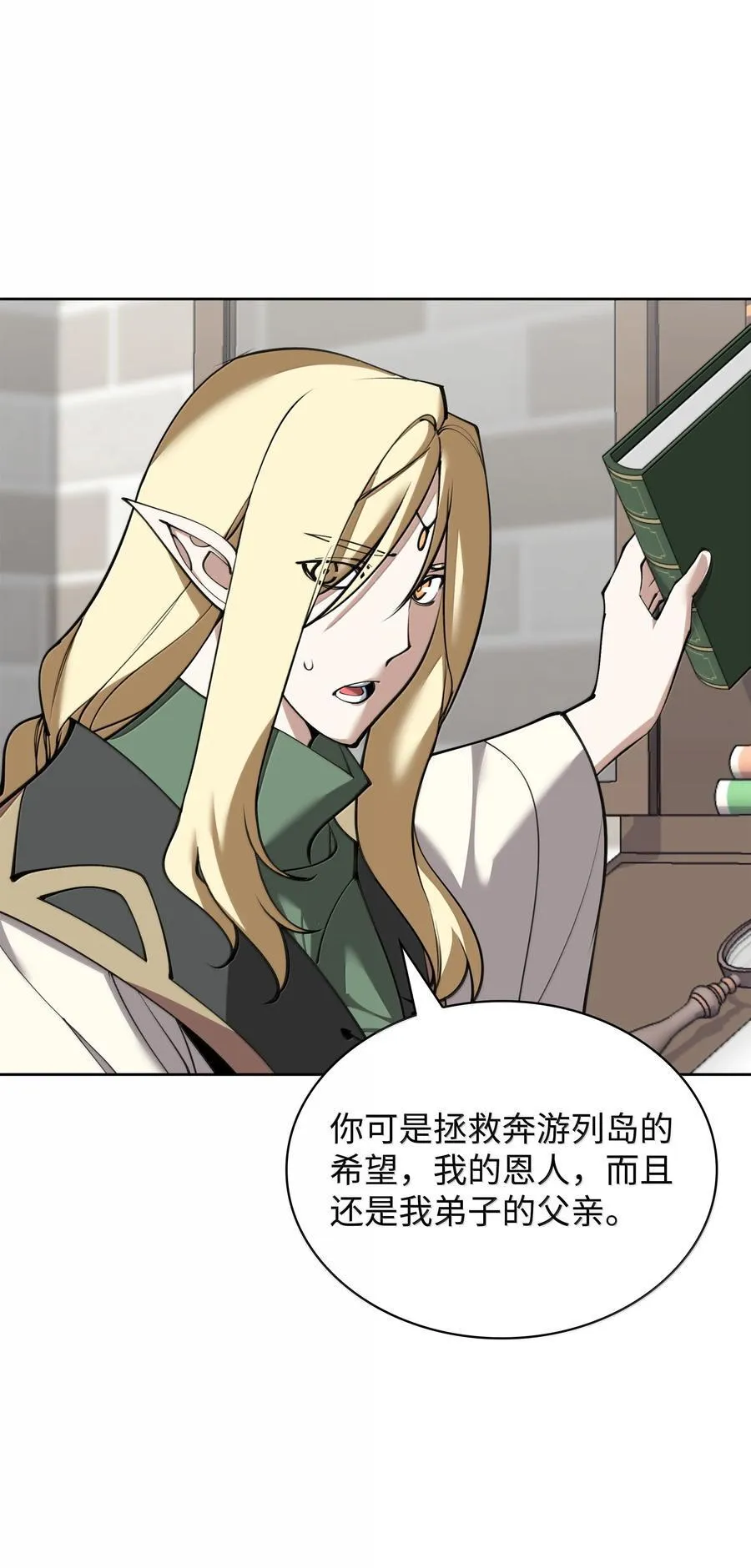 252 从新开始66