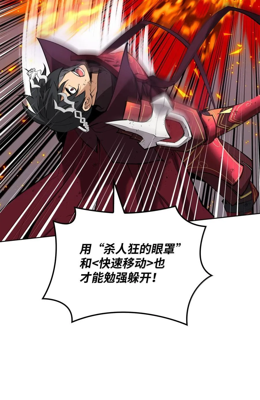 253 爆裂的树木85