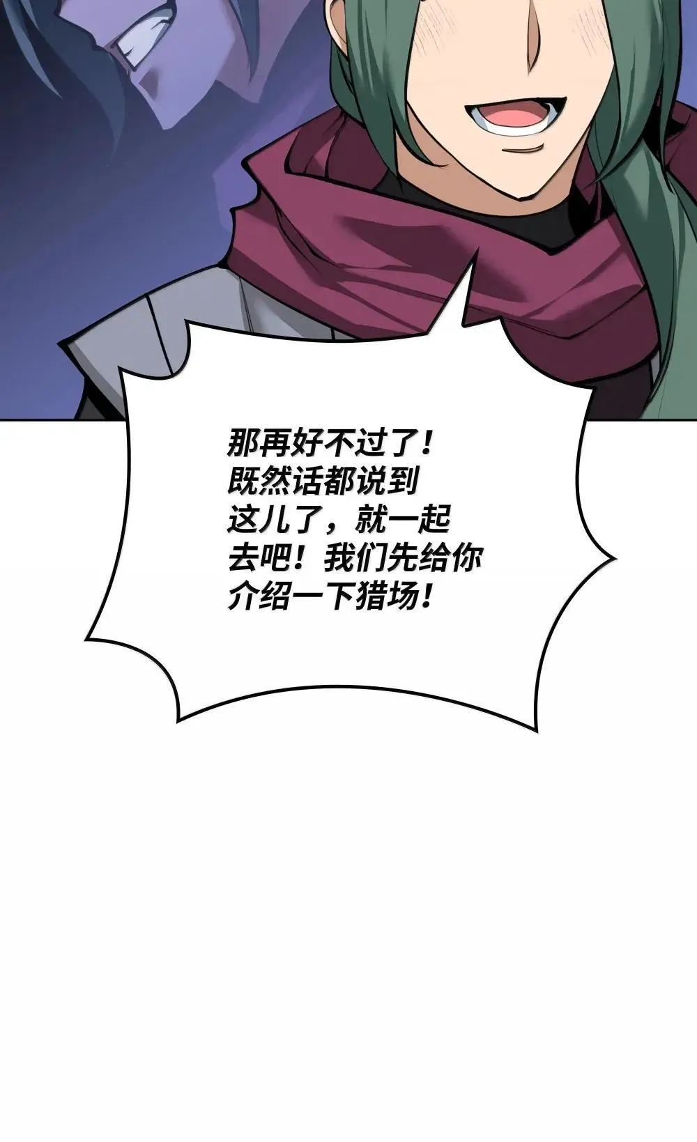 259 别喂零食31