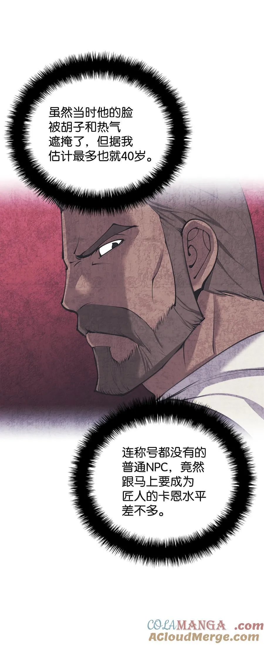 253 爆裂的树木28