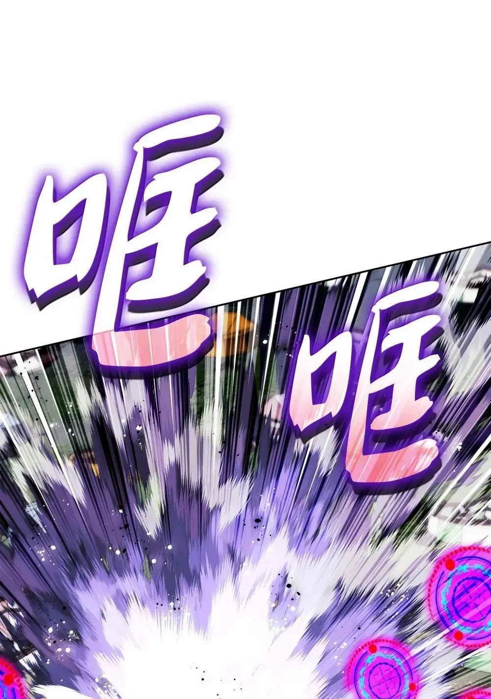 257 神将技能63