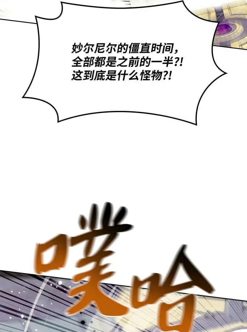 256 消灭巨毒鼠70