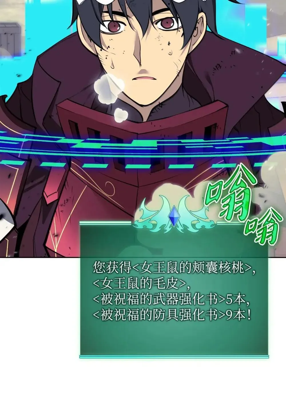 257 神将技能82