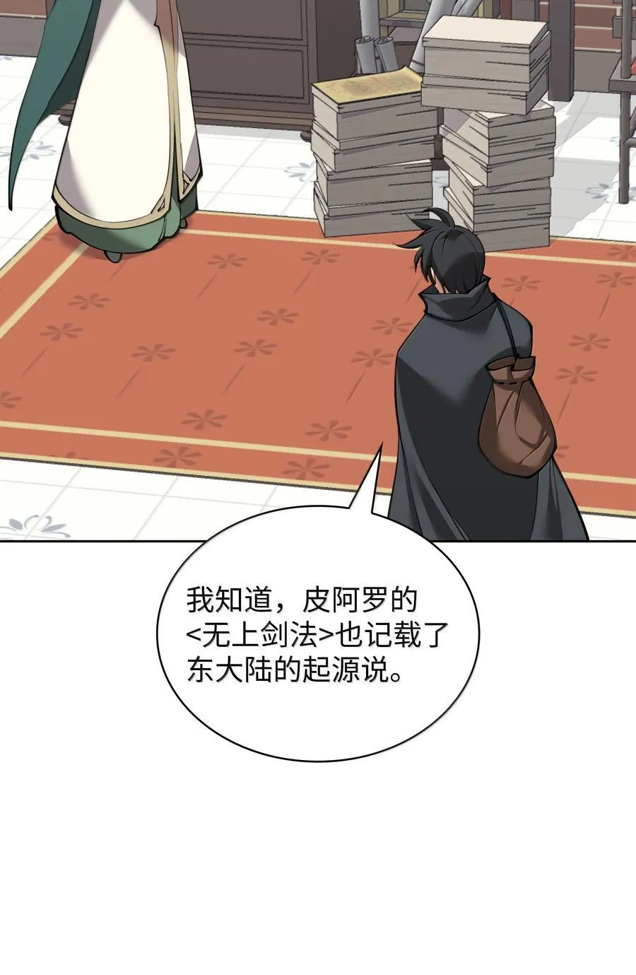 252 从新开始63