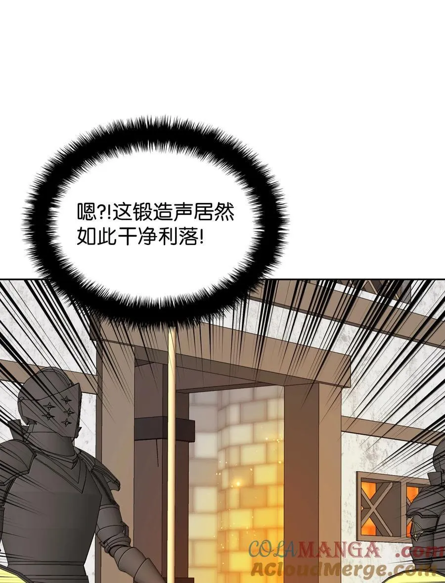 252 从新开始108