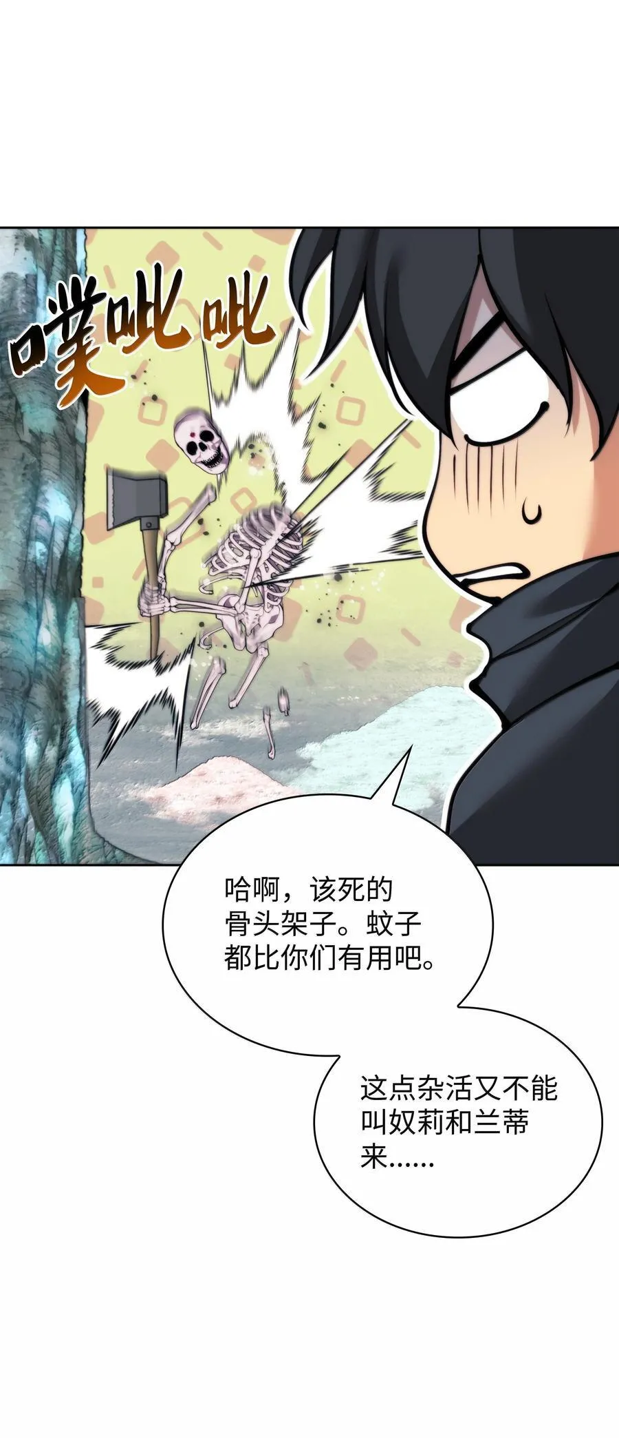 253 爆裂的树木41