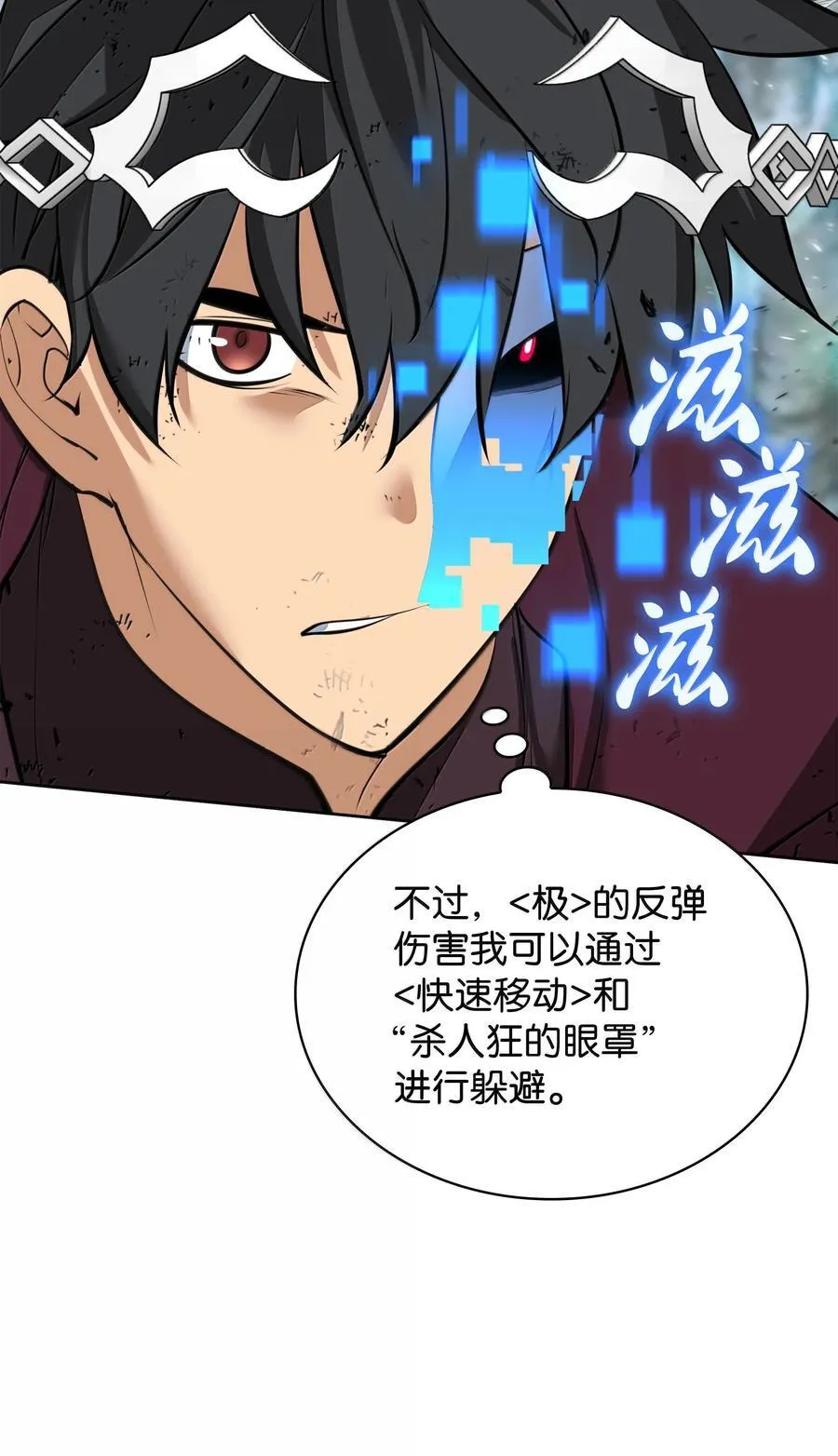 253 爆裂的树木78