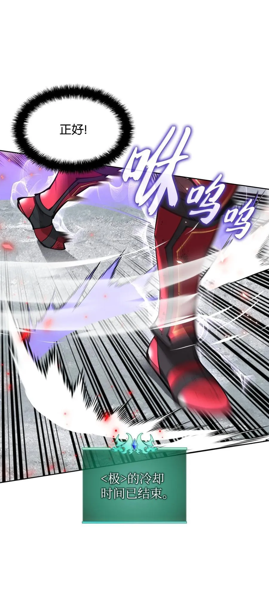 253 爆裂的树木81