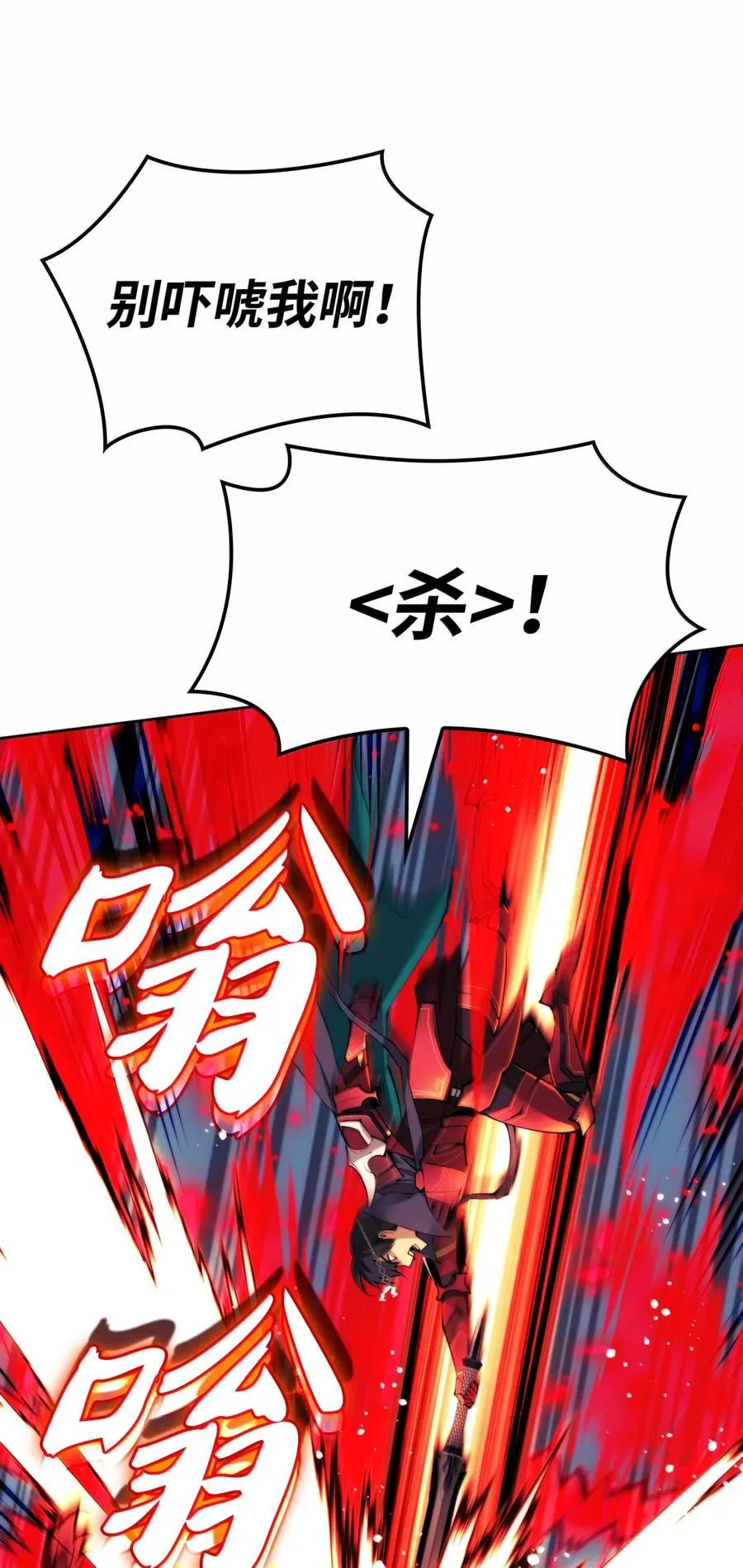 255 垃圾闹钟25