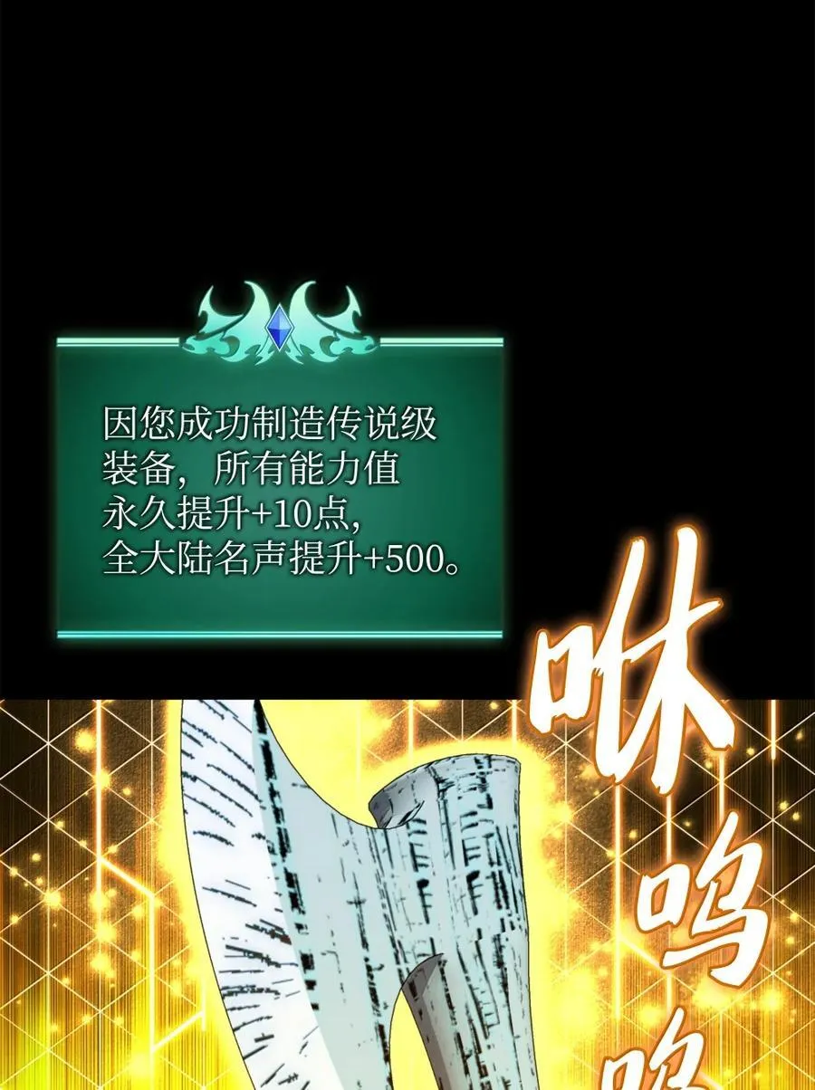 254 新大陆的平底锅13