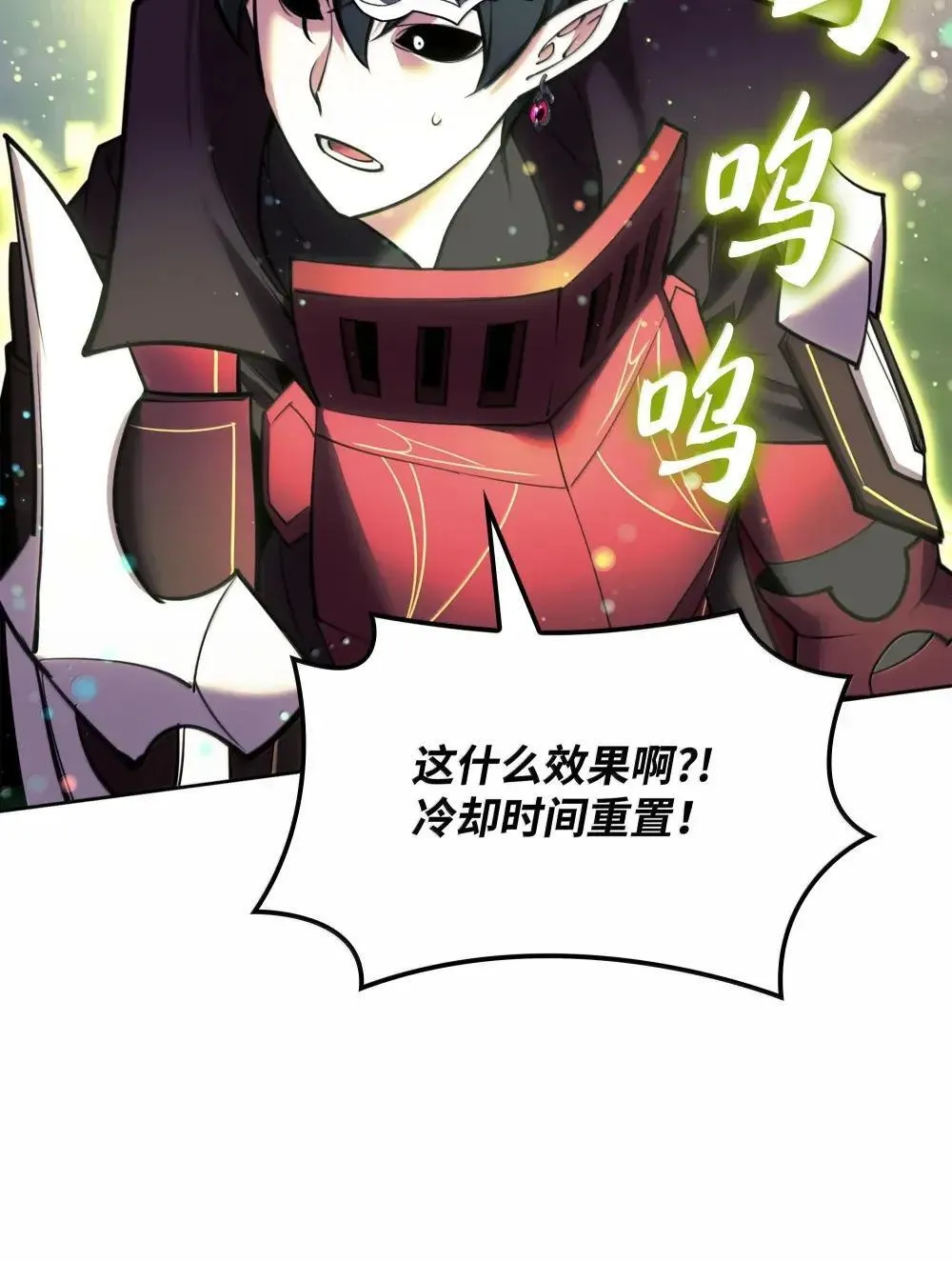 257 神将技能29