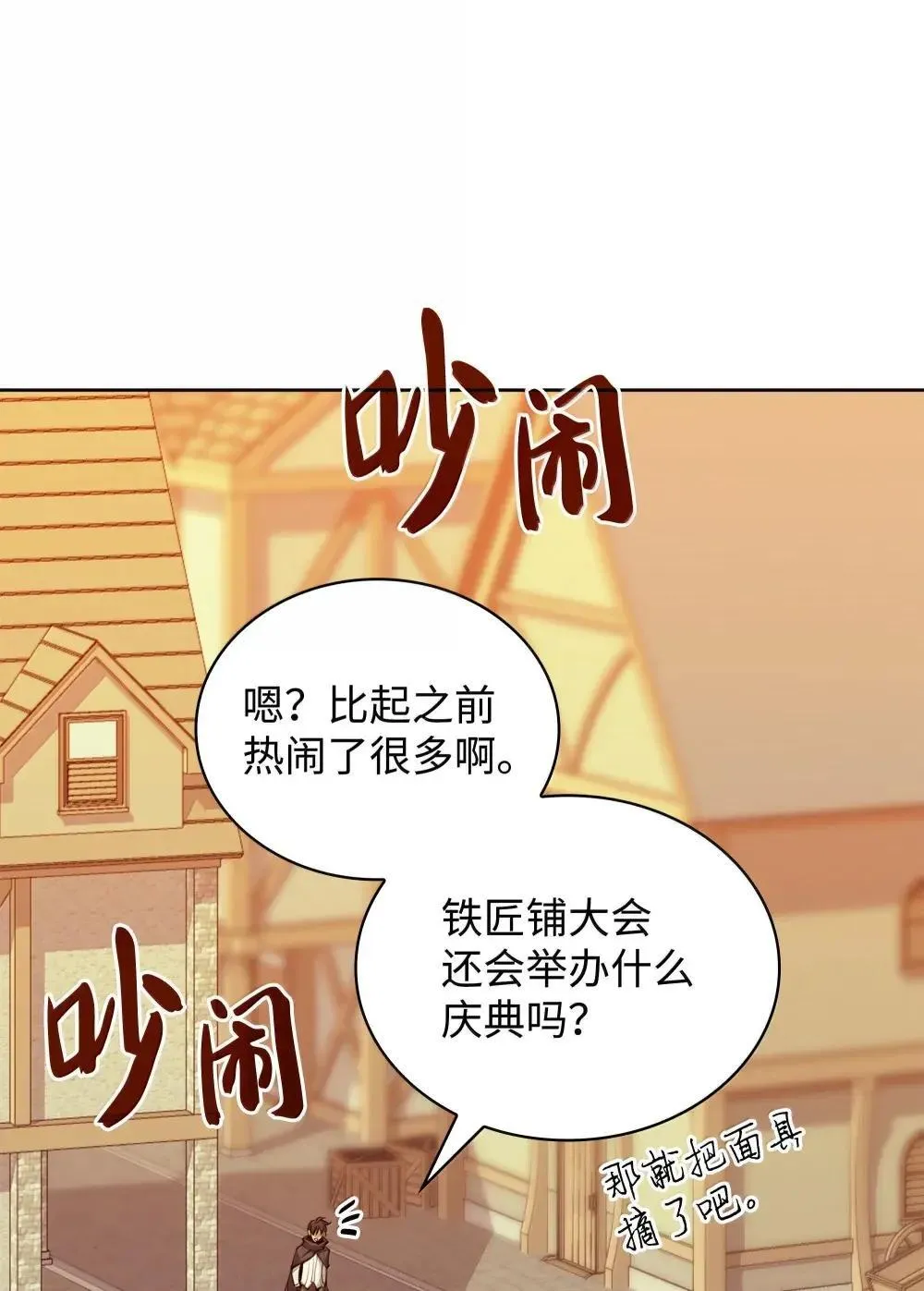 259 别喂零食119