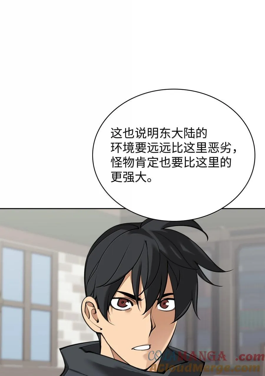 252 从新开始64