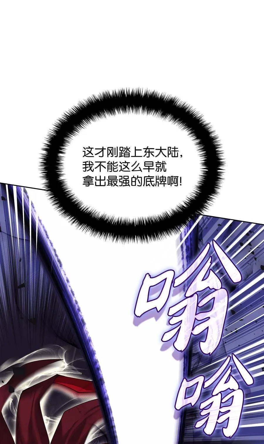 253 爆裂的树木82