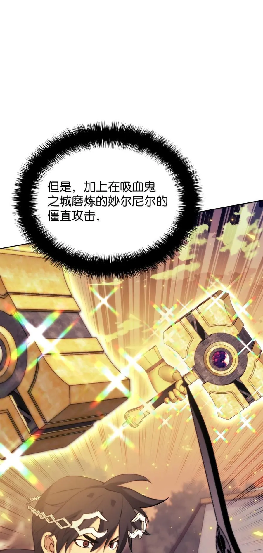 255 垃圾闹钟54