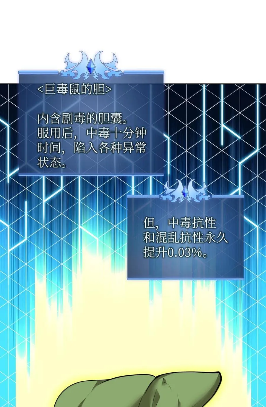 255 垃圾闹钟30
