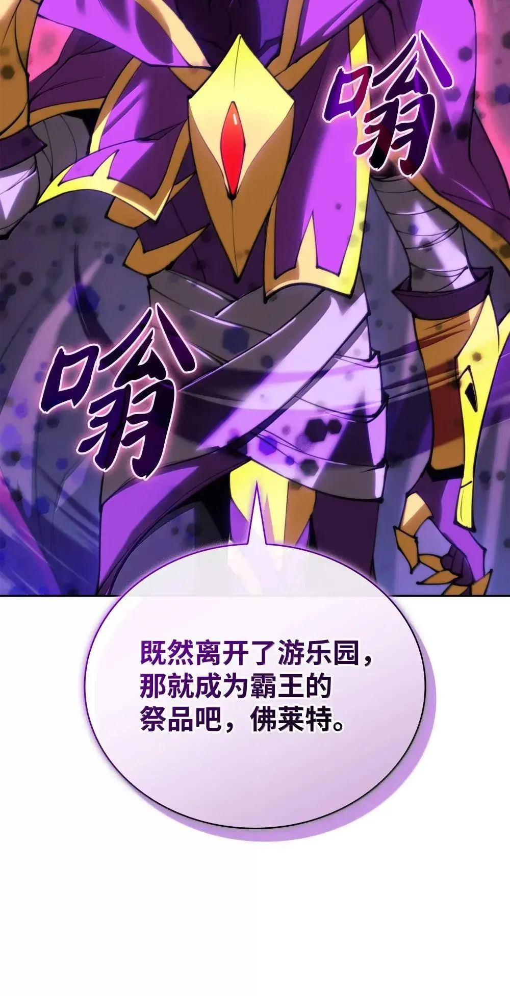 258 餐厅的人才31