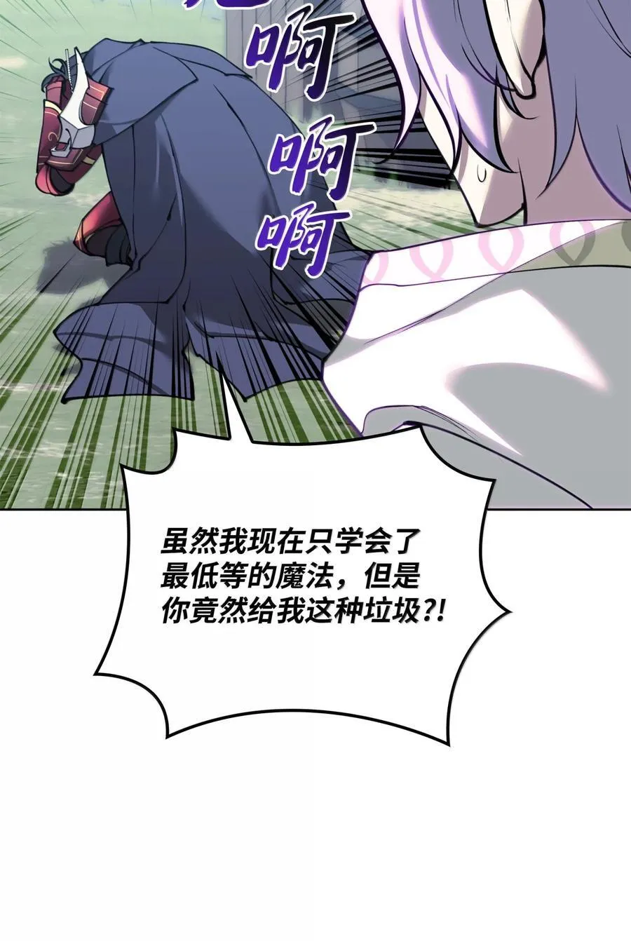 255 垃圾闹钟79