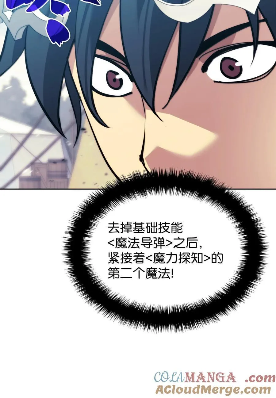 255 垃圾闹钟72
