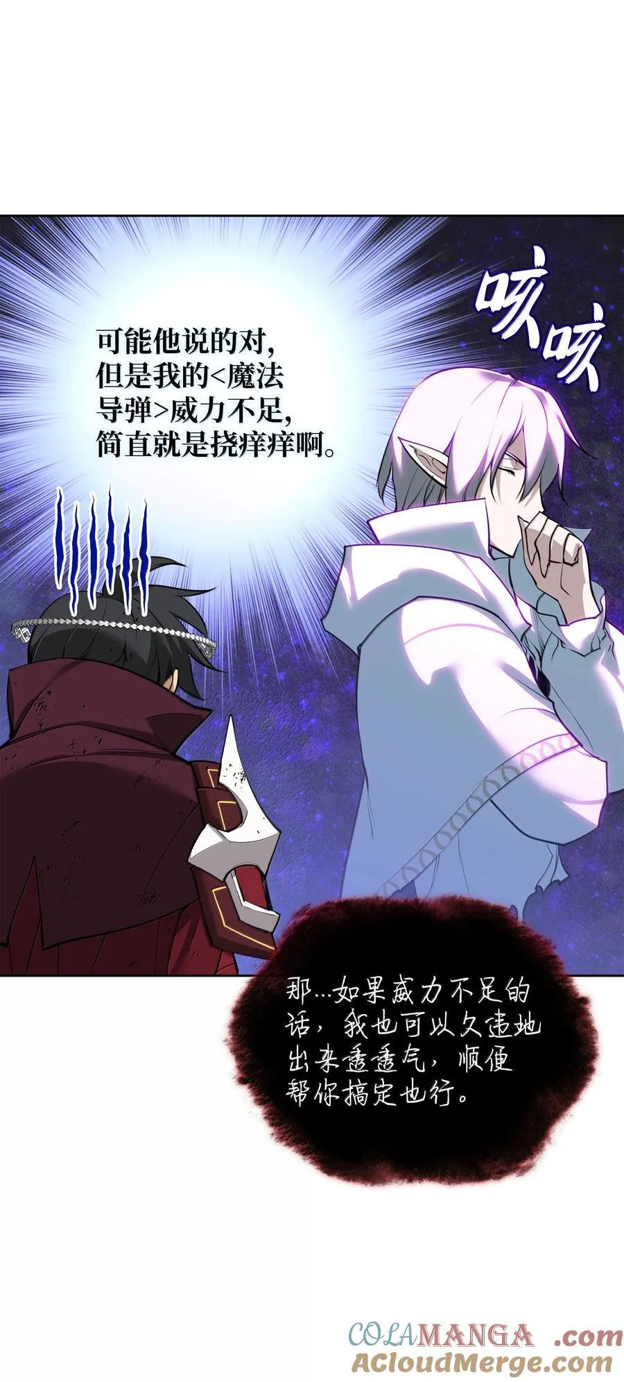 253 爆裂的树木80