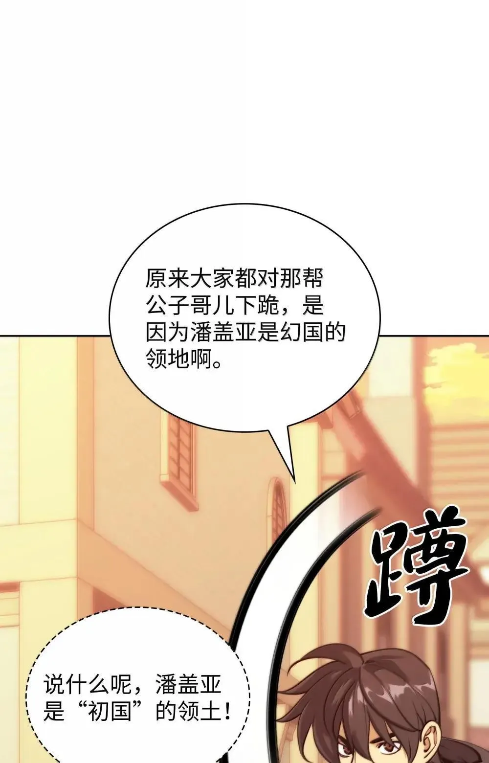 260 慈爱的铁匠9