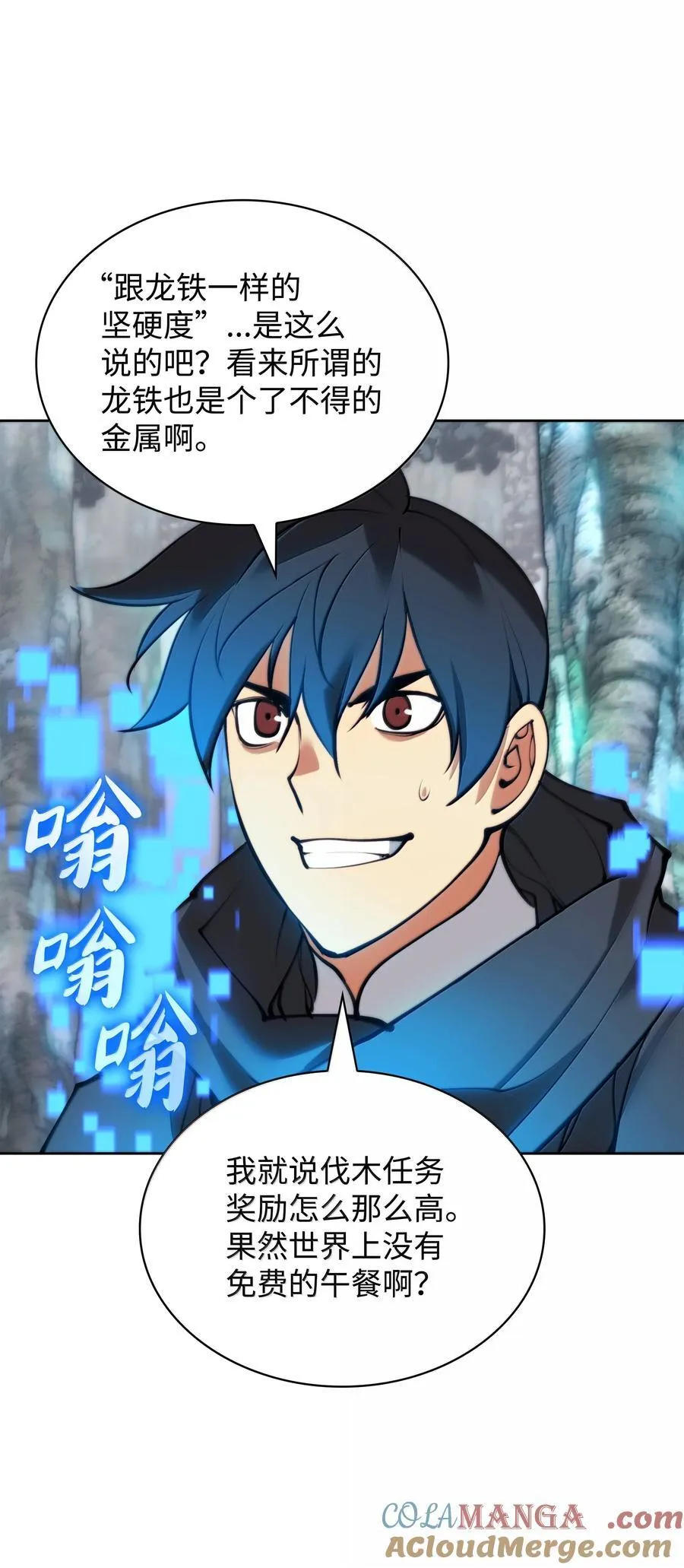 253 爆裂的树木48