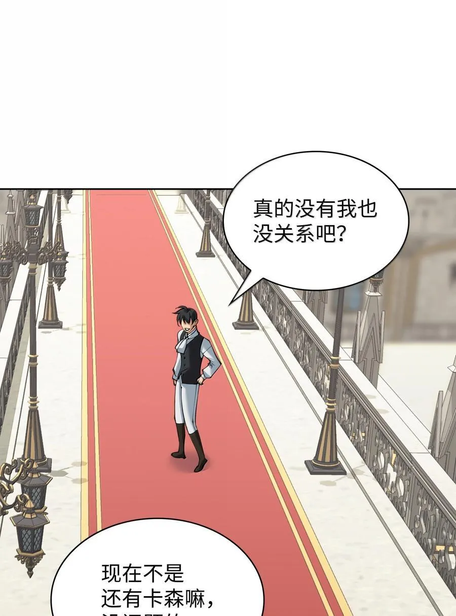 252 从新开始45