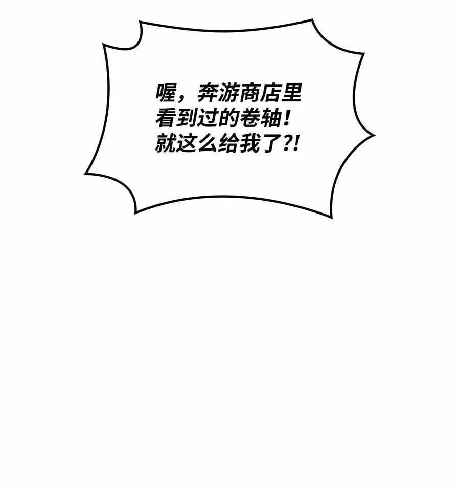 252 从新开始74