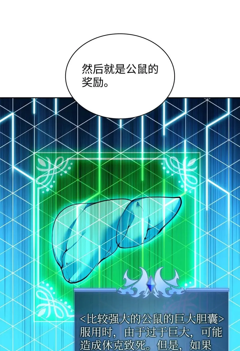 257 神将技能111