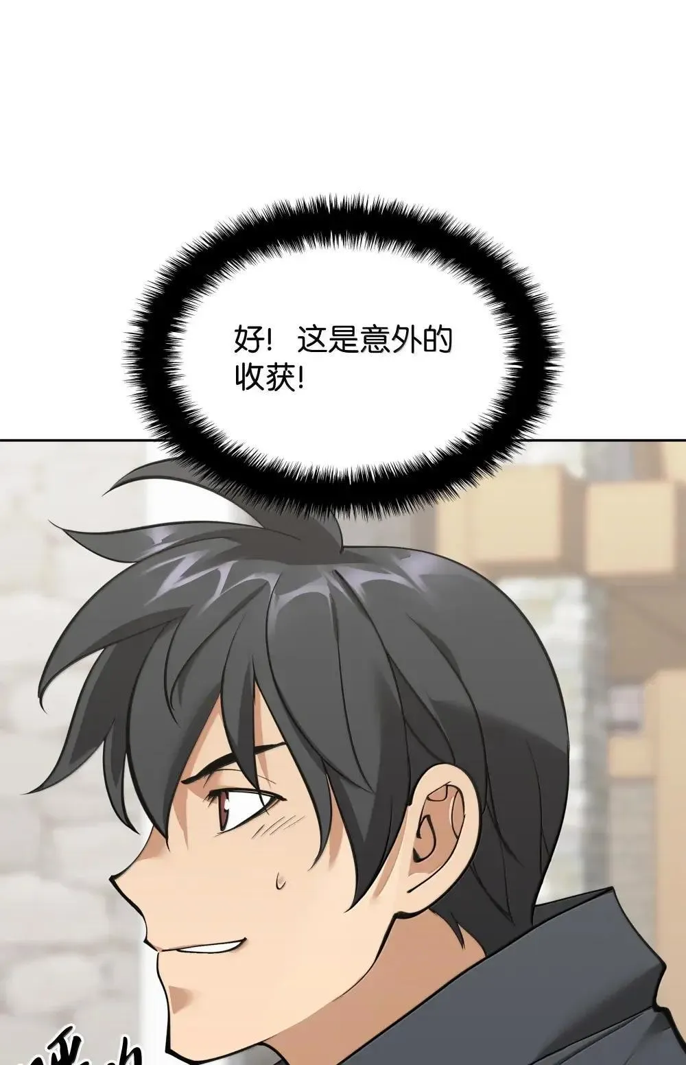 258 餐厅的人才88