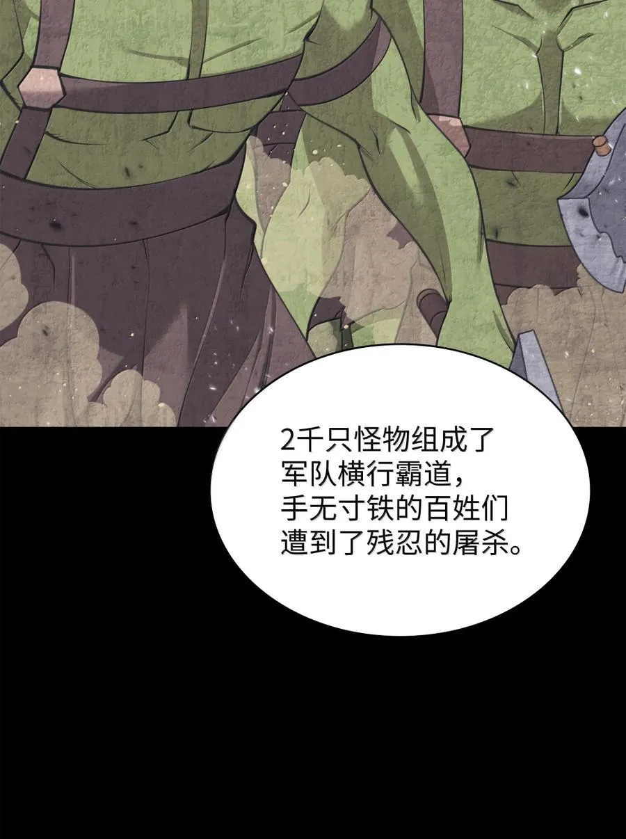 254 新大陆的平底锅61