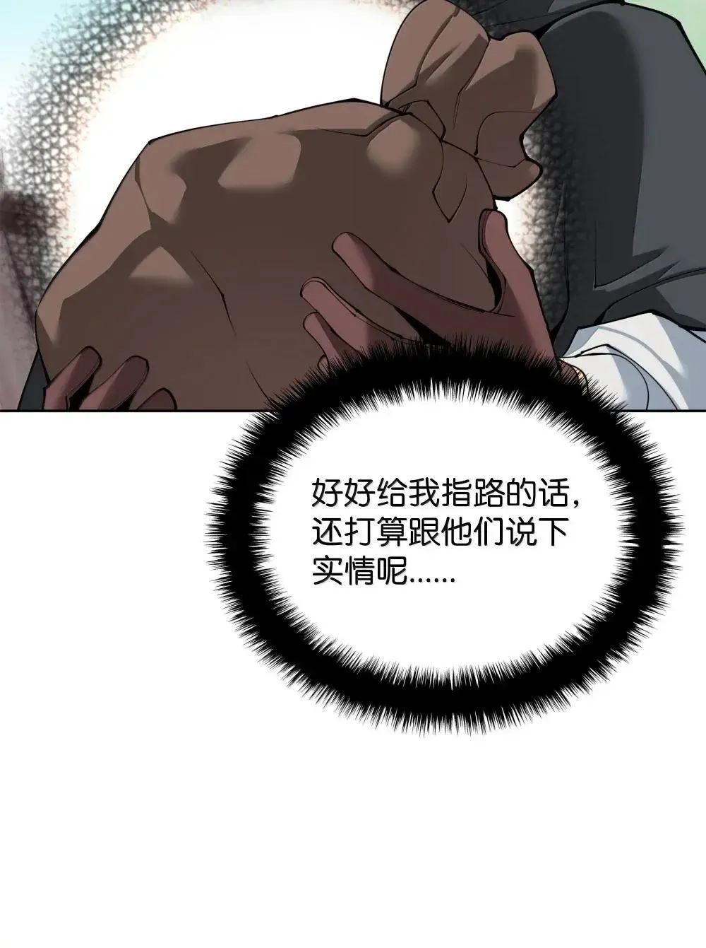 259 别喂零食72