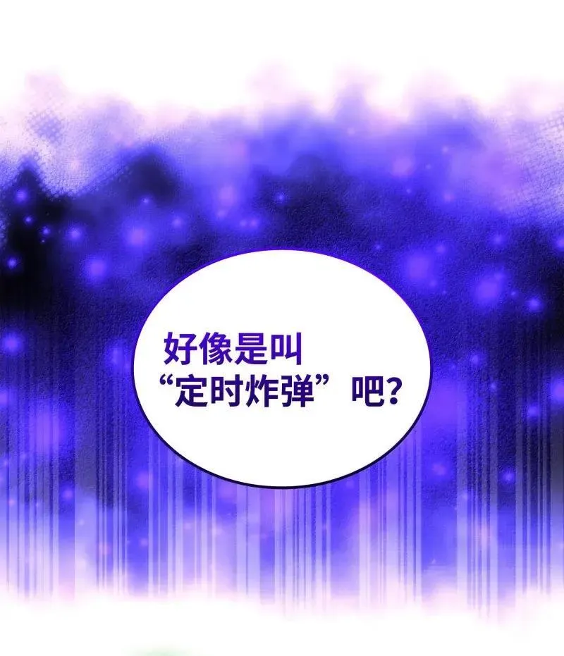 256 消灭巨毒鼠21