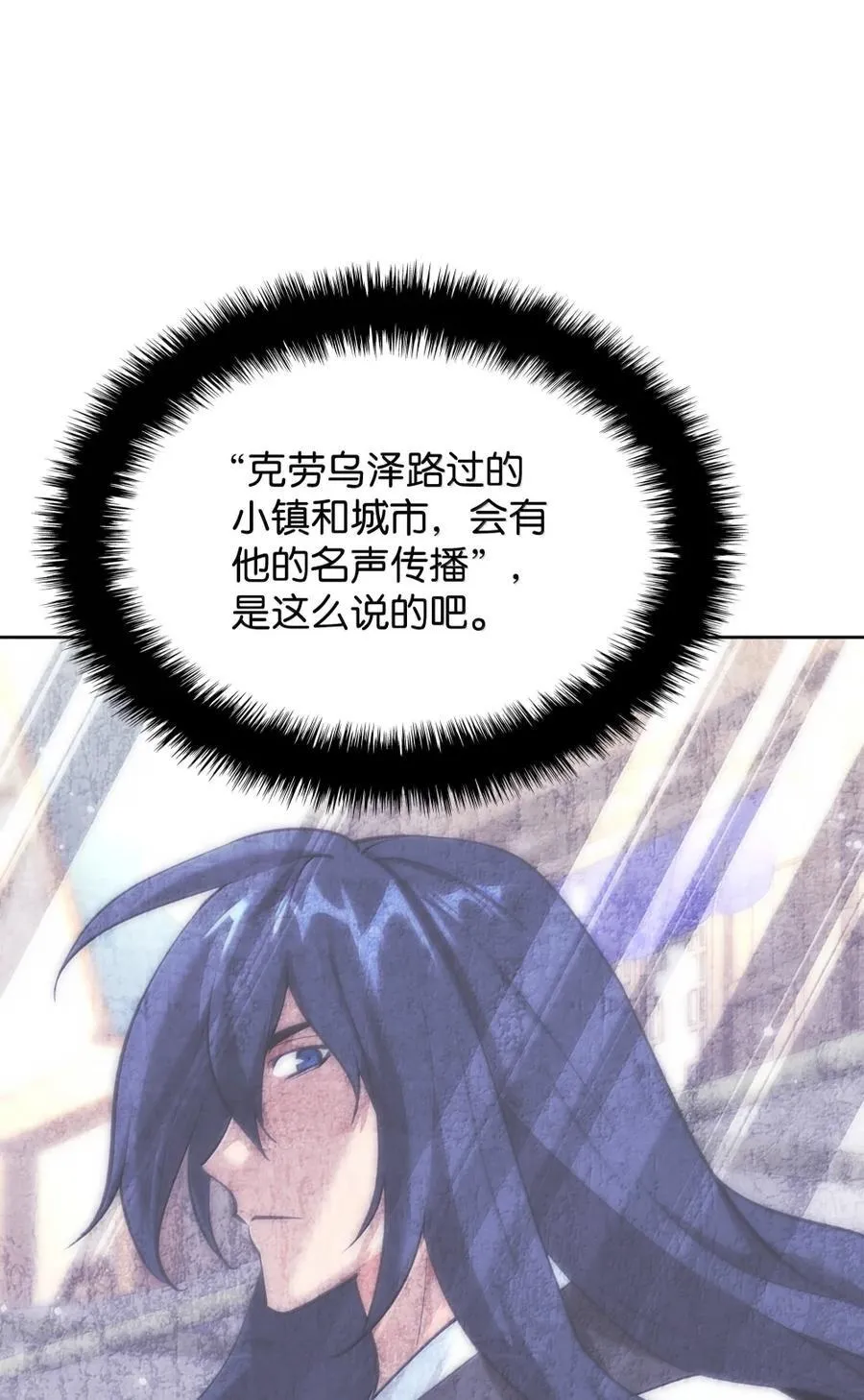 254 新大陆的平底锅49
