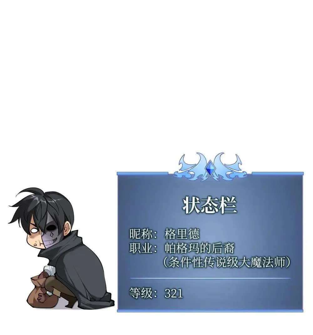 259 别喂零食128