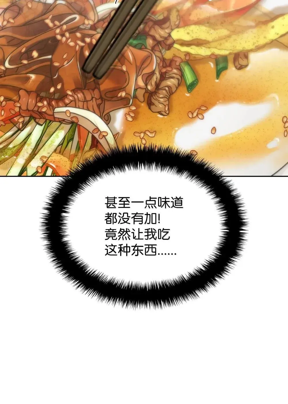 258 餐厅的人才57