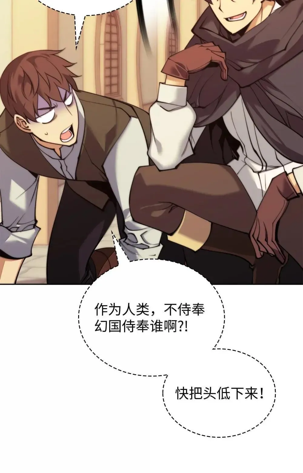 260 慈爱的铁匠10