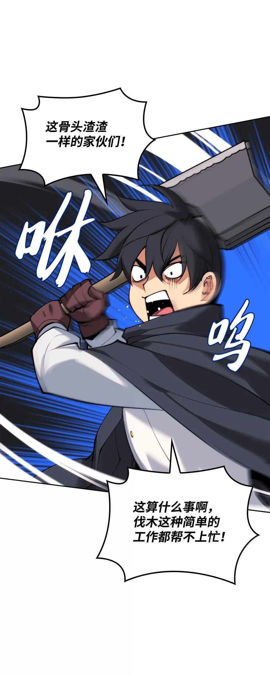 253 爆裂的树木42