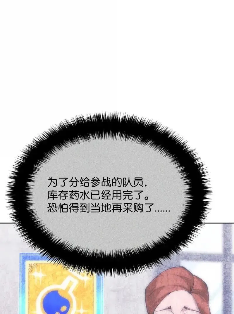 256 消灭巨毒鼠63